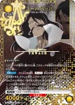 (異畫)EX15BT/BLC-4-015 R★ 友哈巴赫