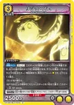 EX15BT/BLC-4-015 R 友哈巴赫
