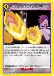 EX15BT/BLC-4-022 SR 井上織姬