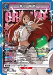 EX15BT/BLC-4-022 SR 井上織姬