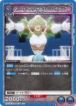 EX15BT/BLC-4-038 C 朽木露琪亞