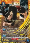 (異畫)EX15BT/BLC-4-041 SR★ 涅音夢