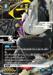 (異畫)EX15BT/BLC-4-041 SR★ 涅音夢