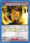EX15BT/BLC-4-043 U 眠七號