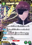 (異畫)EX15BT/BLC-4-059 U★ 卍解