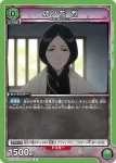 EX15BT/BLC-4-066 C 卯之花烈