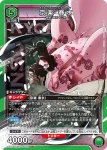 EX15BT/BLC-4-070 U 更木劍八