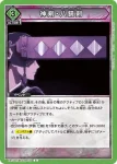 EX15BT/BLC-4-080 U 卍解