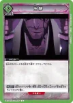 EX15BT/BLC-4-080 U 卍解