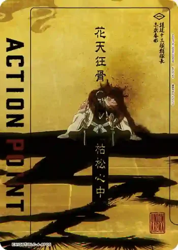 EX15BT/BLC-4-AP05 行動點數卡(BLEACH 千年血戰篇)