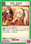 EX16BT/MMM-2-024 U 水波玲奈