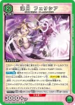 EX16BT/MMM-2-039 C 由比鶴乃