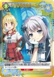 (異畫)EX16BT/MMM-2-063 U★ 曉美焰