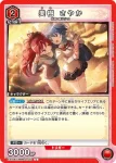 EX16BT/MMM-2-069 R 巴麻美
