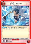 EX16BT/MMM-2-070 C 美樹沙耶香