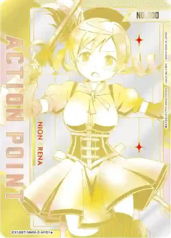 (異畫)EX16BT/MMM-2-AP01★ 行動點數卡(魔法少女小圓)