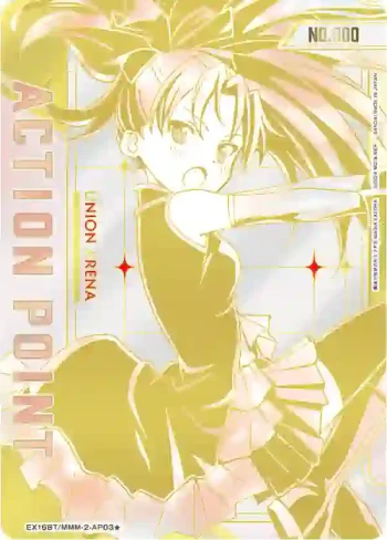 (異畫)EX16BT/MMM-2-AP03★ 行動點數卡(魔法少女小圓)