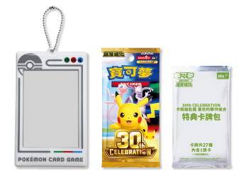 [M6a-FPK]30th CELEBRATION卡框鑰匙圈 最初的夥伴組合  【寶可夢集換式卡牌遊戲】