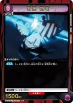(異畫)UA01DC/BLC-1-036 R★ 井上織姬