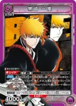 UA01DC/BLC-1-041 SR 黑崎一護