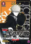 (異畫)UA01DC/BLC-1-041 SR★ 黑崎一護