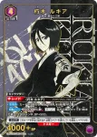 (異畫)UA01DC/BLC-1-053 SR★ 朽木露琪亞