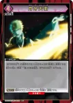 (異畫)UA01DC/BLC-1-066 U★ 卍解