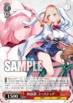 BRD/W139-P01S PR 剣道部 ユースティア