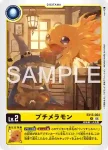EX13-004 U 小火焰獸(特殊補充包 CHIVALROUS XIII [EX-13])