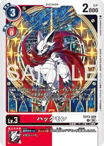 EX13-009 R 哈克獸(特殊補充包 CHIVALROUS XIII [EX-13])