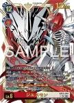 EX13-014 R 傑斯獸(特殊補充包 CHIVALROUS XIII [EX-13])