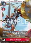 EX13-015 SR 紅蓮騎士獸(特殊補充包 CHIVALROUS XIII [EX-13])