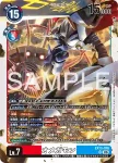 EX13-016 SR 奧米加獸(特殊補充包 CHIVALROUS XIII [EX-13])