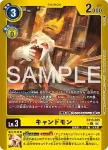 EX13-025 C 蠟燭獸(特殊補充包 CHIVALROUS XIII [EX-13])