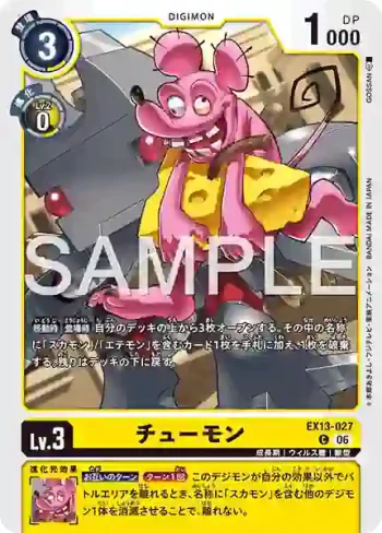 EX13-027 C 老鼠獸(特殊補充包 CHIVALROUS XIII [EX-13])