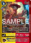 EX13-030 C 鐮鼬獸(特殊補充包 CHIVALROUS XIII [EX-13])