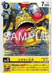 (異畫)EX13-030 C 鐮鼬獸(特殊補充包 CHIVALROUS XIII [EX-13])