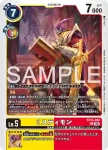 (異畫)EX13-033 U 神秘獸(特殊補充包 CHIVALROUS XIII [EX-13])