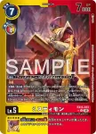 (異畫)EX13-033 U 神秘獸(特殊補充包 CHIVALROUS XIII [EX-13])