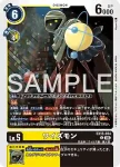 (異畫)EX13-033 U 神秘獸(特殊補充包 CHIVALROUS XIII [EX-13])