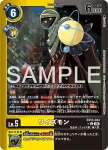 EX13-035 SR 大王悟空獸(特殊補充包 CHIVALROUS XIII [EX-13])