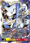 EX13-037 SR 杜納斯獸(特殊補充包 CHIVALROUS XIII [EX-13])