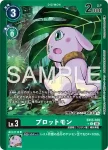(異畫)EX13-038 C 小狗獸(特殊補充包 CHIVALROUS XIII [EX-13])