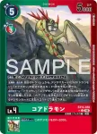 (異畫)EX13-039 C 核龍獸(特殊補充包 CHIVALROUS XIII [EX-13])
