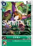 (異畫)EX13-039 C 核龍獸(特殊補充包 CHIVALROUS XIII [EX-13])