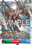 EX13-045 SR 艾克薩獸(特殊補充包 CHIVALROUS XIII [EX-13])