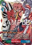 EX13-045 SR 艾克薩獸(特殊補充包 CHIVALROUS XIII [EX-13])