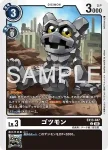(異畫)EX13-046 C 機甲蟲獸(特殊補充包 CHIVALROUS XIII [EX-13])