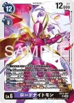 (異畫)EX13-064 SR 劍皇獸(特殊補充包 CHIVALROUS XIII [EX-13])