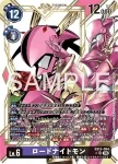 (異畫)EX13-064 SR 劍皇獸(特殊補充包 CHIVALROUS XIII [EX-13])